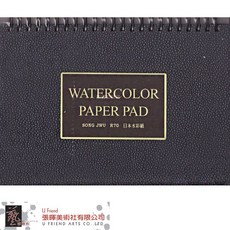 雙環精裝日本水彩本(WOA4/A5), 1個, A5