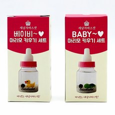 베이비 마리모 키우기 세트 수조 식물 성장 관리 물속 동물 초보자 수경 재배 공기 정화, 본상품