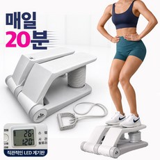 켈리앤스테판 에어 스텝퍼 계단 오르기 실내 걷기 유산소 운동 기구 헬스 K200, K_200_뉴그레이