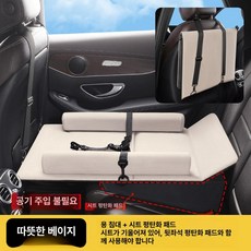 MONI 차량용기저귀갈이대 매트 차량 갈이대 간편 접이식, 베이지 78cmx51cm 평면쿠션포함, 1개