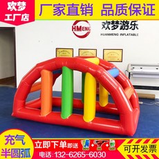 삼각 사다리 에어바운스 4m 삼각대 체육 운동회 장애물 만14세이상, 반원형 사다리