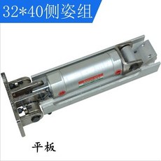 BC32-40 側姿組 90度翻轉氣缸, 1個, 平面翻板