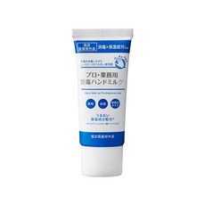 프로・업무용 소독 핸드 우유 30mL