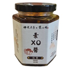 佛大好物 素XO醬 三菇精華打造美味風暴 老饕的醬料 佛光大學產學與育成中心, 1個