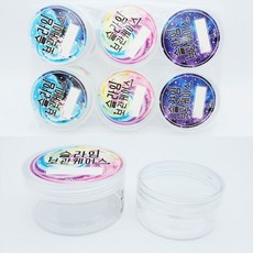 1000 슬라임 보관케이스 6개묶음-큰통 속에 작은통이 하나 더!