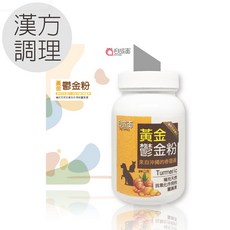 PET-PRO 毛孩寶 黃金鬱金粉 犬貓通用 薑黃素 營養補充 50公克, 詳見包裝, 詳見包裝, 詳見包裝