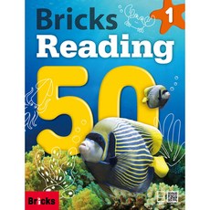 Bricks Reading 50-1 (SB+WB+E.CODE)