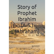(영문도서) Story of Prophet Ibrahim (A.S.) (Abraham) Paperback, Independently Published, English, 9798413526118