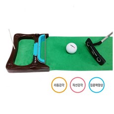 실내골프연습 거리감 방향 잡기 게이트펏 리턴 퍼팅 연습매트 퍼터 퍼팅연습기 스크린, 1개