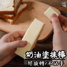 露營烤盤 烤肉盤 韓國烤盤 - 濾油設計 露營用, 1個, 塗烤盤奶油棒1隻