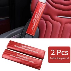 차량 벨트 커버 어깨 패드 보호대 패딩 쿠션 카본 파이버 창안 오샨, 1개, 9. DIY Red 2Pcs