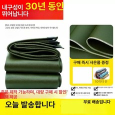몽골 타포린 4x6m 방수포 방수, 1.5x2m, 30년 두꺼운 다크그린 이중 코팅