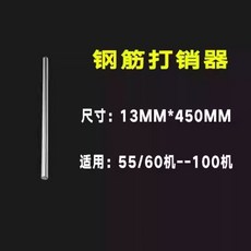 굴삭기 투스 빼는 치아 버킷 도구 두꺼운 전투 굴착기 교환 이빨 중장비 1개 우수한, C. 13450mm 철근 클리핑 도구