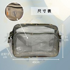 大力專業五金 無塵室專用網格立體無塵袋 透明包 反光背心 超大尺寸 全台唯一專用, 1個, 立體網格 黑色
