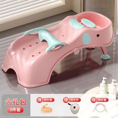 兒童洗頭躺椅，可摺疊，帶排水管，適合1-15歲, 珊瑚粉, 大禮包, 1個