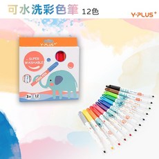 翠樂絲 英國YPLUS 可水洗水彩筆 彩色筆 12色 24色 兒童畫筆 繪畫 塗鴉 學生 幼兒園 幼稚園 手繪 水性筆, 1個, 12色/彩色筆(贈塗鴉著色書)