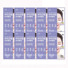 로로스키니 하이드로겔 콜라겐 아이 패치 눈밑 눈가 주름 다크서클 없애는법 LS0070, 4개입, 10개