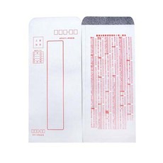 欣興陽 100P隱密不透明標準信封-50入, 1個, White