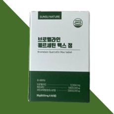 순수네이처 브로멜라인 퀘르세틴 맥스 정 600mg 파인애플 추출 분말 칼륨 레몬밤, 60정, 1박스