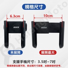 MMBCU KRV Augur FORCE 2.0 DRG 機車手機架, 五代鷹爪,KRN