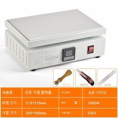 실험용 핫플레이트 예열기 테이블 온도조절 디솔더링, HK-2030핫펜/핫삽+자+미디엄나이프보내기