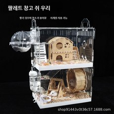 골든 햄스터 케이지 아크릴 이중 구조 초대형 빌라형 고급 사육장, 6개