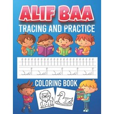 Alif Baa: arabic alphabet: Paperback, Independently Published, English, 9798709327115