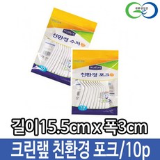 카페 포크 도시락 캠핑 10p 일회용, 본상품