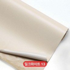 쇼파가죽스티커 소파리폼 쿠션 좌석 소품 복원, 섬세한 무늬 베이지 강력 접착 두꺼운 138cm x50