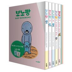 Deoseutori 小暖暖日記 1-5集 + 筆記本套組： 寶寶暖暖日記, 五十嵐三喜夫