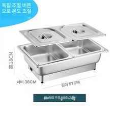 뷔페 워머기 온도조절 전기 보온기 음식 조식 반찬, N. 독립 뚜껑 이중 구획 9l, 기본 모델명/품번