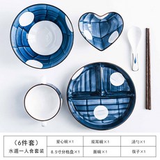 日式陶瓷三格分格盤，創意分隔餐盤，一人食早餐盤碟子餐具套裝，分隔菜盤，多功能點心水果盤, 水遁分格盤6件套（請選宅配）, 1個