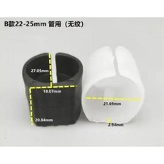 미끄럼 방지 의자 보호대 부품 파이프 바닥 전면 패드 스툴 튜브 U자형 클램프 틸트 다리 가구 댐퍼 10, white, 25mm