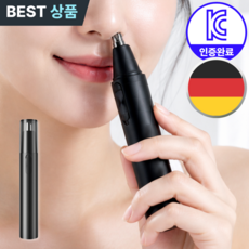 루이온 남성필수템 코털 제거기 휴대용 미니 정리기 무소음 방수 여행용, 매트블랙