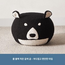 동물스툴 토끼 팬더 의자 낮은 모양 소파 오토만 곰 풋스툴 스툴 낮은의자 푸프, 작은 곰
