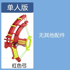 兒童黏黏球弓箭玩具組 魷魚遊戲主題飛鏢盤 親子互動射擊遊戲, 1個, 紅色彈力弓-一個