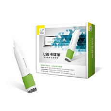 PenPower 蒙恬 掃譯筆, USB掃譯筆