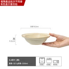 草帽盤大合集復古歐式陶瓷西餐碗餐廳高顏值沙拉碗濃湯碗餐具批發, 1個, 茶兮-粗陶草帽碗-黃6.4英寸, 如圖