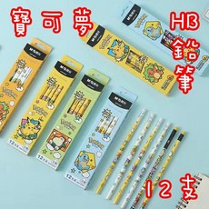 M&G 晨光 寶可夢系列 三角筆桿學習鉛筆, 1個, 傑尼龜-HB鉛筆-12入/盒