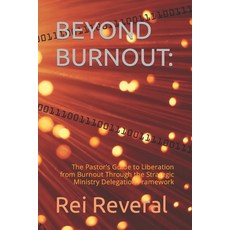 (영문도서) Beyond Burnout: : The Pastor's Guide to Liberation from Burnout Through the Strategic Ministr... Paperback, Independently Published, English, 9798876675385