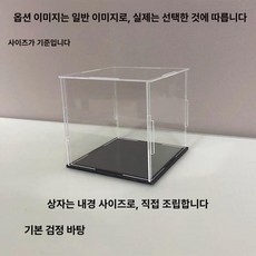 항공모함조립 전함 군함 프라모델 모형 밀리터리 해군, 조립식 방진 커버, 1개