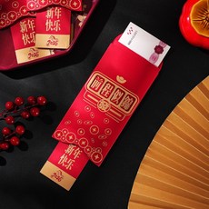 CP 臺灣發貨 2026新款抽拉式紅包個性創意抽拉紅包馬年紅包春節新年紅包利是封, 1個, 前程似錦,抽拉式-單枚