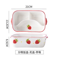 分隔餐盤 陶瓷餐具 分格盤 可微波爐加熱 飯盒 便當 上班族 小學生 減脂輕食餐盒, 1個, 沒有蓋子,biubiu兔長方飯盒