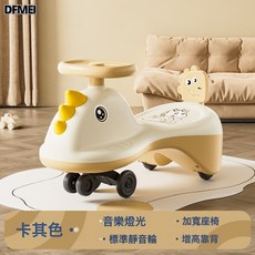 DFMEI 兒童扭扭車溜溜車萬向輪男女寶寶1一3歲防側翻大人搖擺妞妞車, 1個, 【卡其色】音樂燈光+普通輪+靠背:如圖