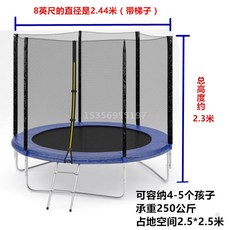야외 트램펄린 트램폴린 방방이 점핑 바운스 대형 펜션, 1개, 사진참조