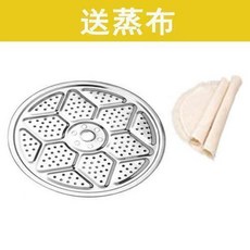 華浩 不鏽鋼蒸片, 特厚款不鏽鋼篦子27cm送蒸布, 1個