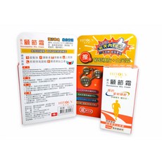 HITOLY 葡萄糖胺活力顧節霜, 1個, 溫感 12ml, 12ml
