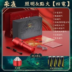 崔德 朱雀 SF-699 強光手電筒 伸縮變焦手電 露營照明, 1個, 【4電 紅色】崔德 朱雀 SF-699R, 紅色