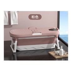 折疊浴缸 加粗加厚支架, 粉色一般款【含蓋+贈靠墊】, 粉色