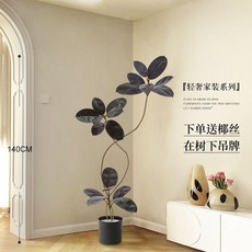 仿真黑金剛橡皮樹 1.4米 大型室內盆栽擺件, 1個, 仿真黑橡樹1.4m3頭,黑色原盆送掛牌+椰絲
